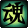 Soul Render